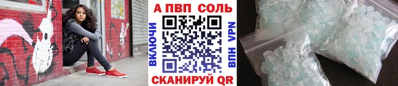 Купить Снежинск КОКАИН  A PVP  Каннабис  ГАШИШ 