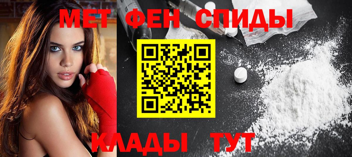 Снежинск  Amphetamine  Вход с VPN  АМФ 97% 