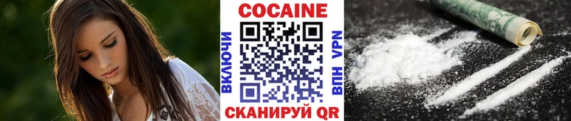 Кокаин FishScale  наркотики  Снежинск 
