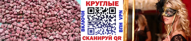 нарко площадка состав  купить наркоту  Снежинск  ЭКСТАЗИ 280 MDMA 