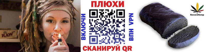ГАШИШ ice o lator  где можно купить   Снежинск 