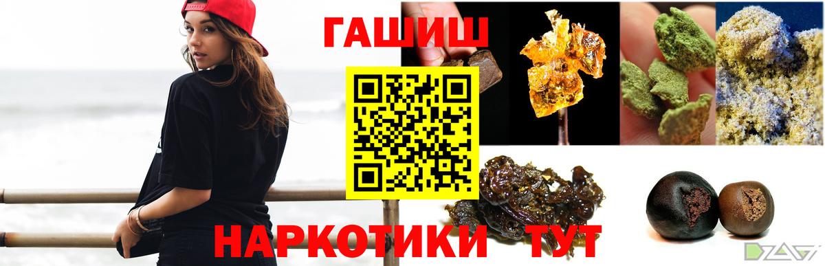 ГАШ Изолятор  Вход с VPN  Снежинск 