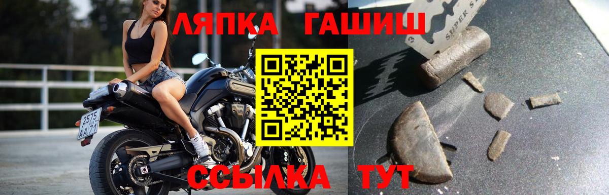 ГАШИШ индика сатива Снежинск