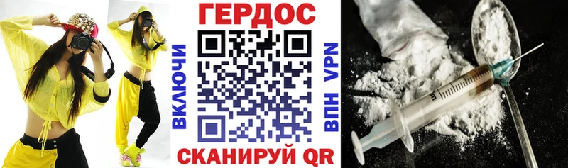 наркошоп  mega ССЫЛКА  ГЕРОИН афганец  Снежинск 