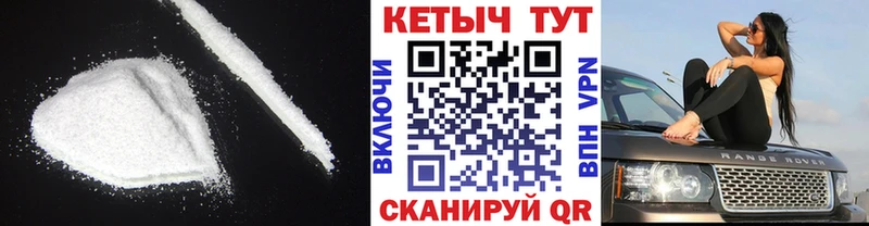 shop формула где купить наркоту Снежинск КЕТАМИН VHQ