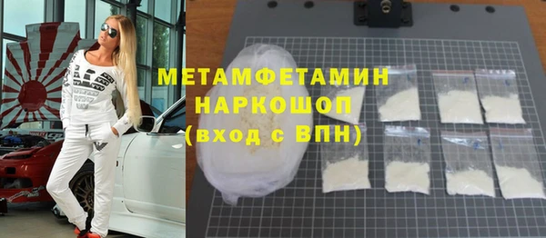 герыч Туринск