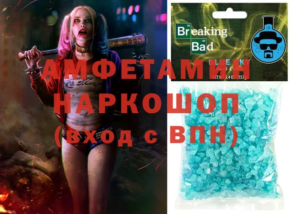 бутират Сосновый Бор