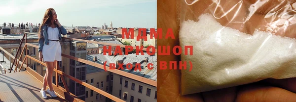 синтетический гашиш Заволжск