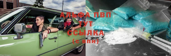 бутират Сосновый Бор