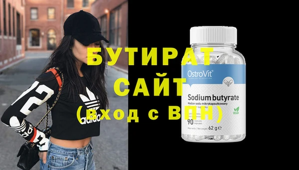 прущие грибы Слюдянка