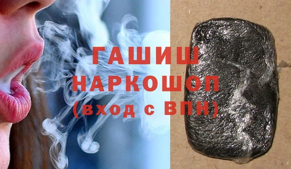 мефедрон Заволжье