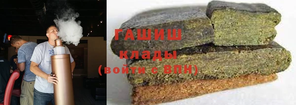 синтетический гашиш Заволжск
