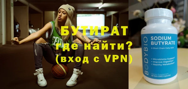 мефедрон Заволжье