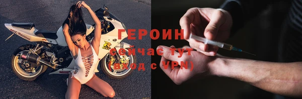 синтетический гашиш Заволжск