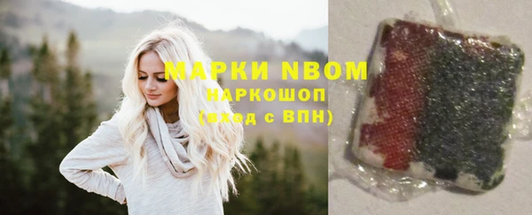 синтетический гашиш Заволжск
