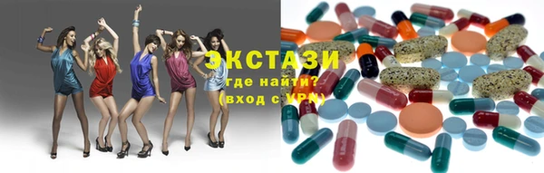 MDMA Premium VHQ Сосновка