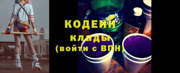 героин Заводоуковск