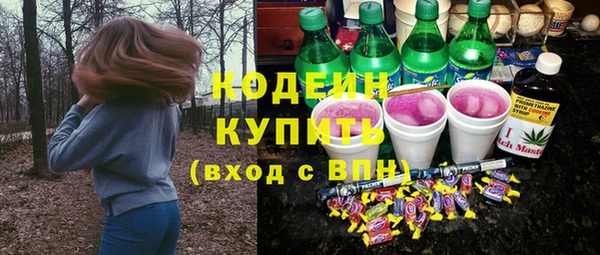 мефедрон Заволжье