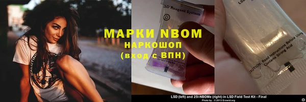 героин Заводоуковск
