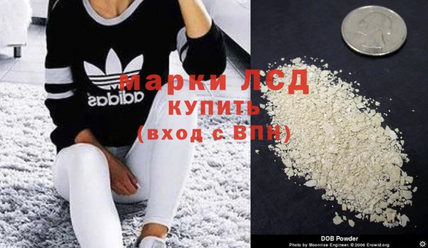 бутират Сосновый Бор