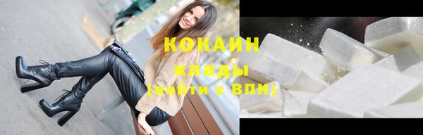героин Заводоуковск