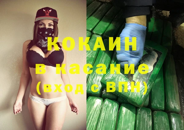 синтетический гашиш Заволжск