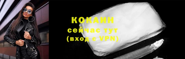 MDMA Premium VHQ Сосновка