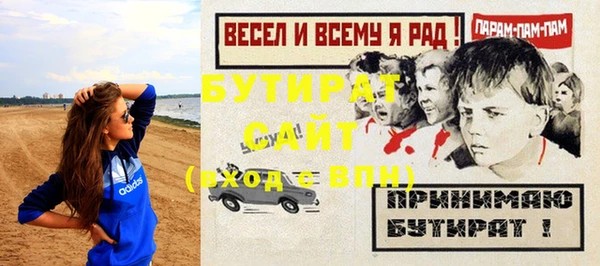 героин Заводоуковск