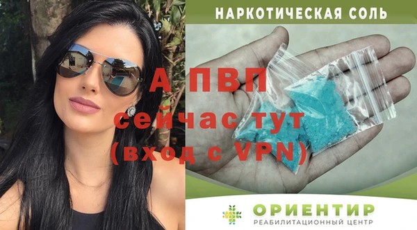гидропоника Снежинск