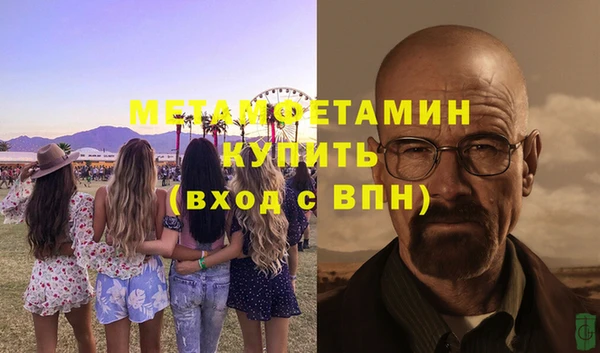 мефедрон Заволжье