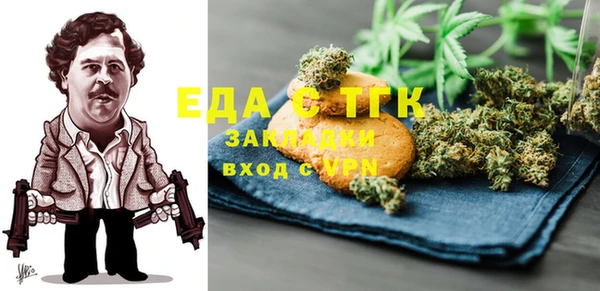 прущая мука Сосновоборск
