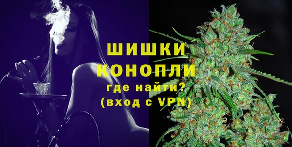 мефедрон Заволжье
