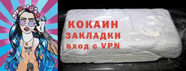 синтетический гашиш Заволжск