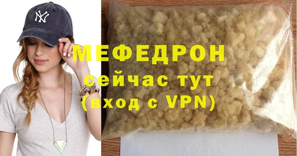 прущая мука Сосновоборск