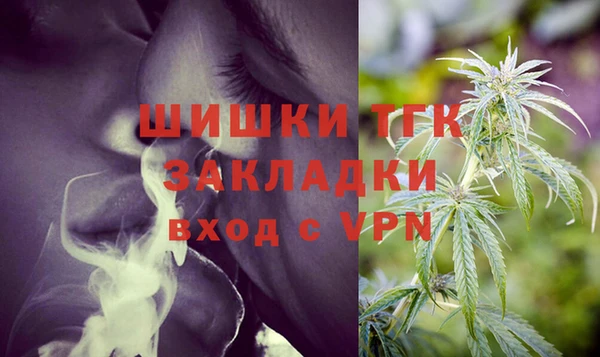 прущая мука Сосновоборск