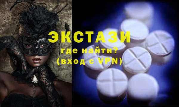 MDMA Premium VHQ Сосновка