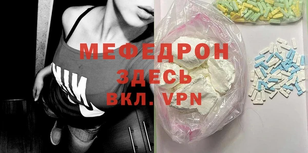 кокаин Снежногорск