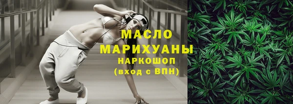 кокаин Снежногорск