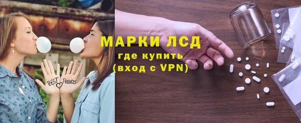 мефедрон Заволжье