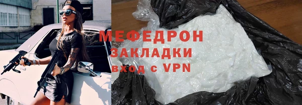 бутират Сосновый Бор