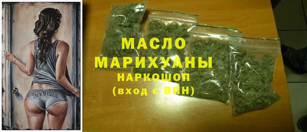 мефедрон Заволжье