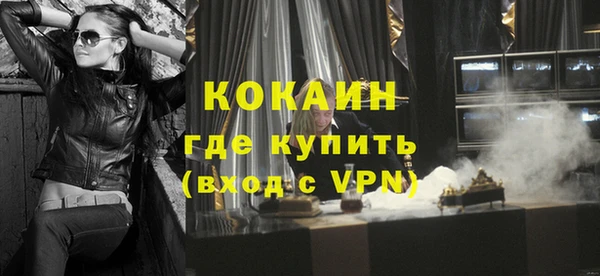 мефедрон Заволжье