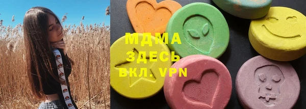 мефедрон Заволжье