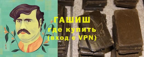 синтетический гашиш Лагань