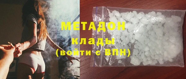 героин Заводоуковск