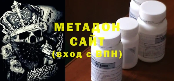MDMA Premium VHQ Сосновка