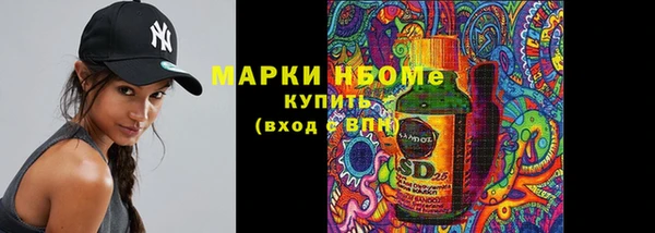 бутират Сосновый Бор