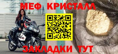 гашик Ликино-Дулёво