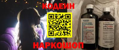 гашик Ликино-Дулёво