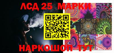 ALPHA PVP Ливны